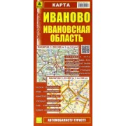 Иваново. Ивановская область. Карта