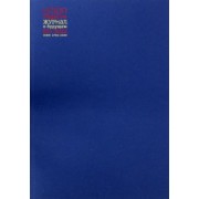 Union magazine. Журнал о будущем №1. 2022