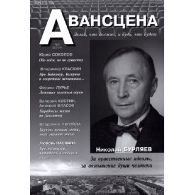Журнал Журнал