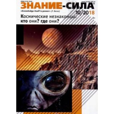 Журнал Журнал