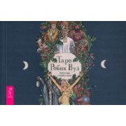 Вуд, Шорт: Брошюра к колоде Таро Робин Вуд