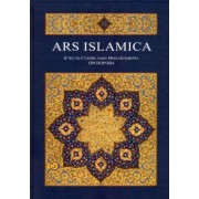 Аликберов, Беккин, Бабаджанов: Ars Islamika. В честь Станислава Михайловича Прозорова