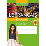 Дина Вадюшина: Французский язык. 10 класс. Рабочая тетрадь