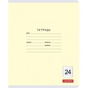 Тетрадь школьная "Классическая" (24 листа, клетка, в ассортименте) (ТК247425)