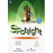 Ваулина, Дули, Подоляко: Английский язык. 6 класс. Рабочая тетрадь. Английский в фокусе