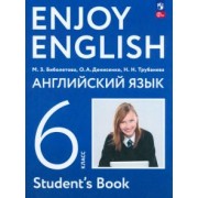 Биболетова, Денисенко, Трубанева: Английский язык. 6 класс. Учебное пособие. ФГОС