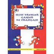 Баева, Сурыгина: Моя первая тетрадь по французскому языку
