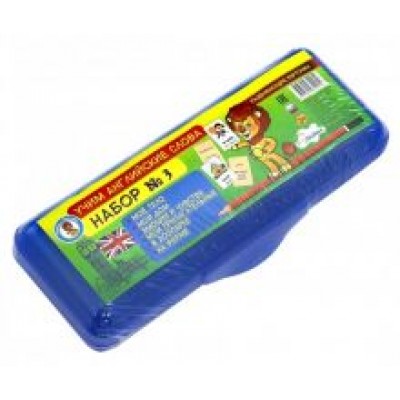 Набор  №3  Набор  №3