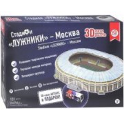 3D пазл "Стадион "Лужники" - Москва" (16546)