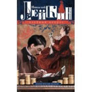 Николай Лейкин: Хлебный вопрос. Юмористические рассказы