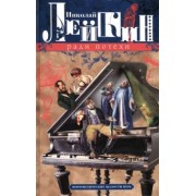 Николай Лейкин: Ради потехи. Юмористические шалости пера