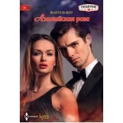 Шантель Шоу: Английская роза