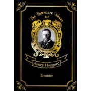 Henry Haggard: Beatrice