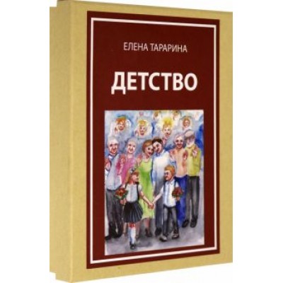 Елена Тарарина: Метафорические ассоциативные карты Елена Тарарина: Метафорические ассоциативные карты