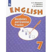 Афанасьева, Михеева, Баранова: Английский язык. 7 класс. Лексико-грамматический практикум. Углубленное изучение. ФГОС