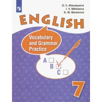 Афанасьева, Михеева, Баранова: Английский язык. 7 класс. Лексико-грамматический практикум. Углубленное изучение. ФГОС Афанасьева, Михеева, Баранова: Английский язык. 7 класс. Лексико-грамматический практикум. Углубленное изучение. ФГОС