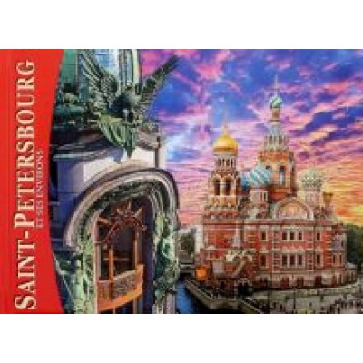 Евгений Анисимов: Альбом  Евгений Анисимов: Альбом