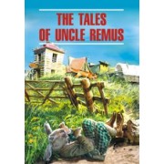 Джоэль Харрис: Сказки дядюшки Римуса. Книга для чтения на английском языке