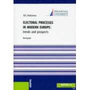 Marina Rodionova: Electoral processes in modern Europe. Trends and prospects. Monograph