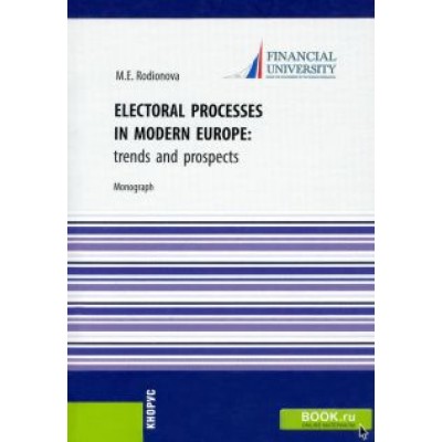 Marina Rodionova: Electoral processes in modern Europe. Trends and prospects. Monograph Marina Rodionova: Electoral processes in modern Europe. Trends and prospects. Monograph