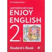 Биболетова, Денисенко, Трубанева: Английский язык. Enjoy English. 2 класс. Учебник. ФГОС
