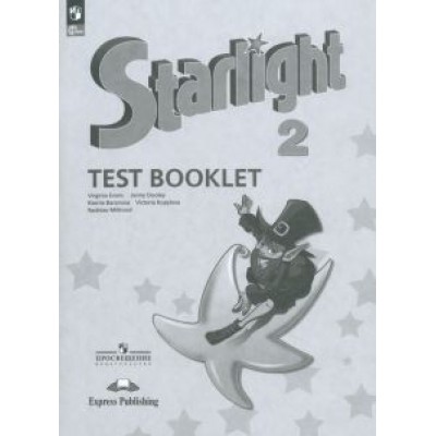 Баранова, Дули, Копылова: Английский язык. 2 класс. Контрольные задания. Углубленный уровень Баранова, Дули, Копылова: Английский язык. 2 класс. Контрольные задания. Углубленный уровень