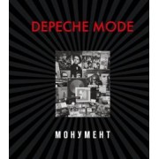 Бурмейстер, Ланге: Depeche Mode. Монумент (новая редакция)