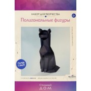 Полигональные фигуры. Кошка