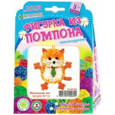 Набор для детского творчества Маленький кот Набор для детского творчества Маленький кот