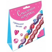 Браслеты в технике макраме с бусинами (3203)