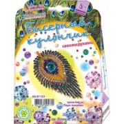 Набор для детского творчества. Бисерный кулончик Перо павлина