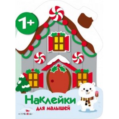 М. Калугина: Домик М. Калугина: Домик