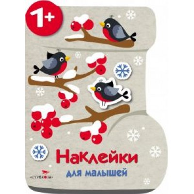 М. Калугина: Валенок М. Калугина: Валенок