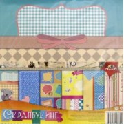 Бумага цветная для скрапбукинга "Наш малыш", 12 листов, 30х30 см.  (С2782-01)