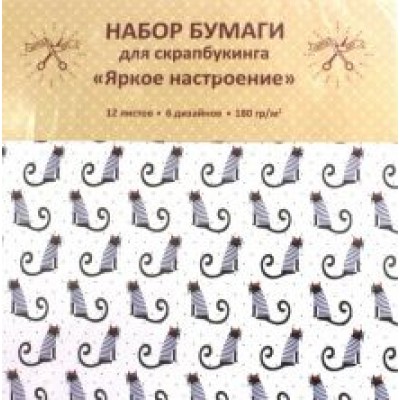 Бумага для скрапбукинга односторонняя Бумага для скрапбукинга односторонняя