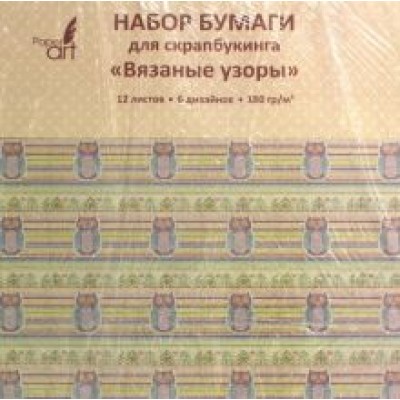 Бумага для скрапбукинга односторонняя Бумага для скрапбукинга односторонняя