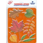 Трафарет пластмассовый Листья деревьев, цвет в ссортименте