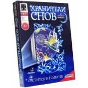 Хранители снов. Фреска. Лилиана