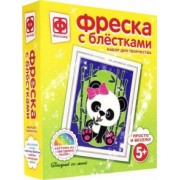 Фреска с блестками "Поиграй со мной" (407083)