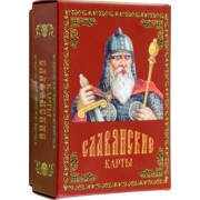 Карты подарочные. Славянские