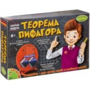 "Теорема Пифагора" - французские опыты Науки с Буки (EK-D077/ВВ3194)
