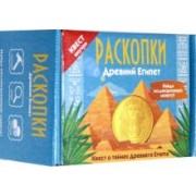 Набор для проведения раскопок с монетами. Древний Египет (DIG-24)