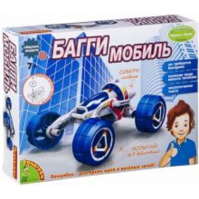 Французские опыты Багги мобиль Французские опыты Багги мобиль