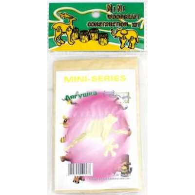 Лягушка Лягушка