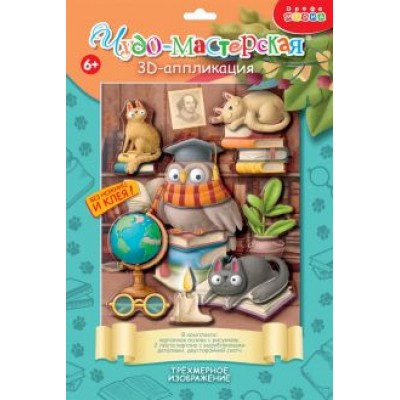 3D аппликация. Котики и сова 3D аппликация. Котики и сова