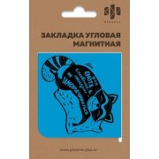 Закладка угловая магнитная для книг "СПЯЩИЙ ЕНОТ" (50262)