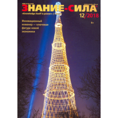 Журнал Журнал