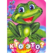 Инна Панасюк: Кто это?