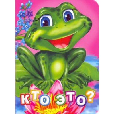 Инна Панасюк: Кто это? Инна Панасюк: Кто это?