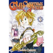 Судзуки Накаба: Семь смертных грехов. Том 1